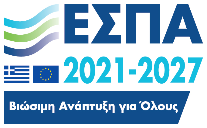 πότε ανοίγει το εσπα πτυχιούχοι 2026