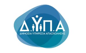 ΔΥΠΑ 1 1 0